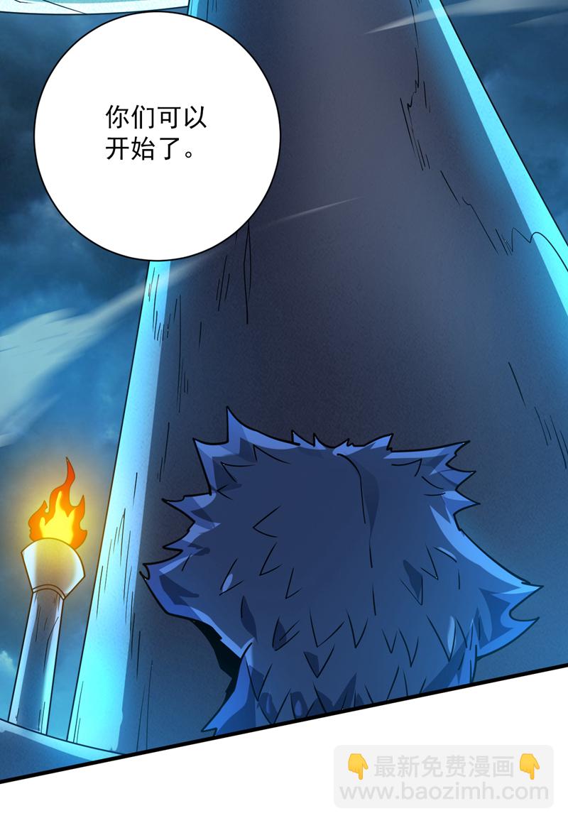 第120话 诛仙阵启动！7