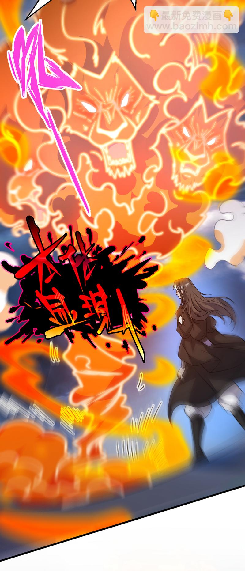 第121话 合理干掉他！28