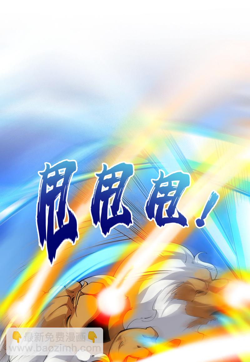 第121话 合理干掉他！34
