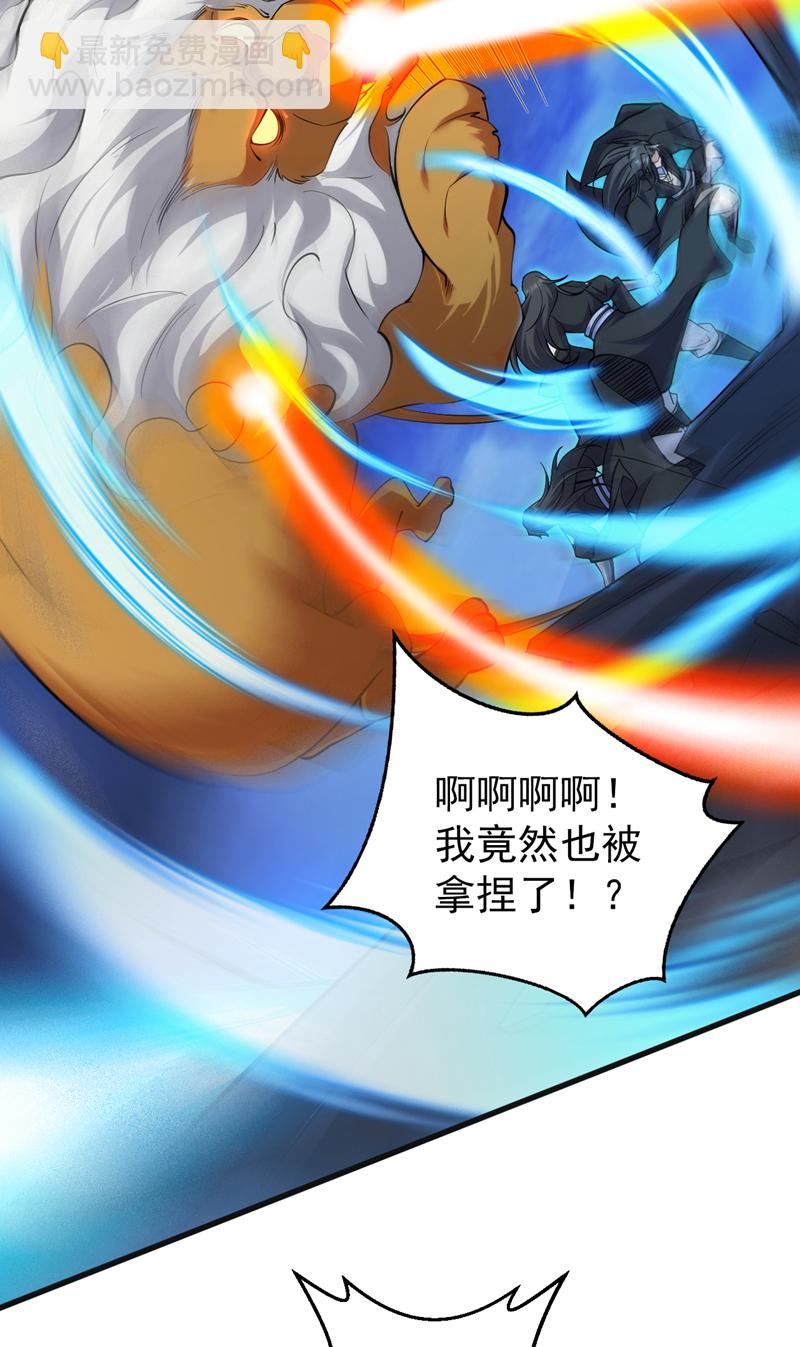 第121话 合理干掉他！35