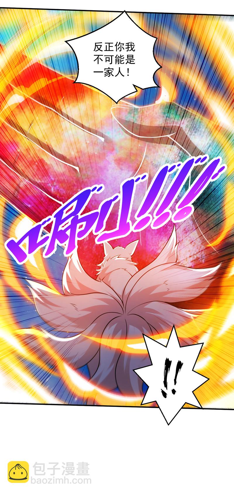 第123话 老祖！！是我啊！20