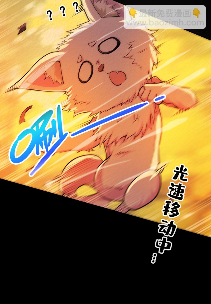 第123话 老祖！！是我啊！36