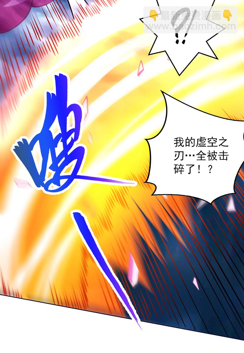 第123话 老祖！！是我啊！4