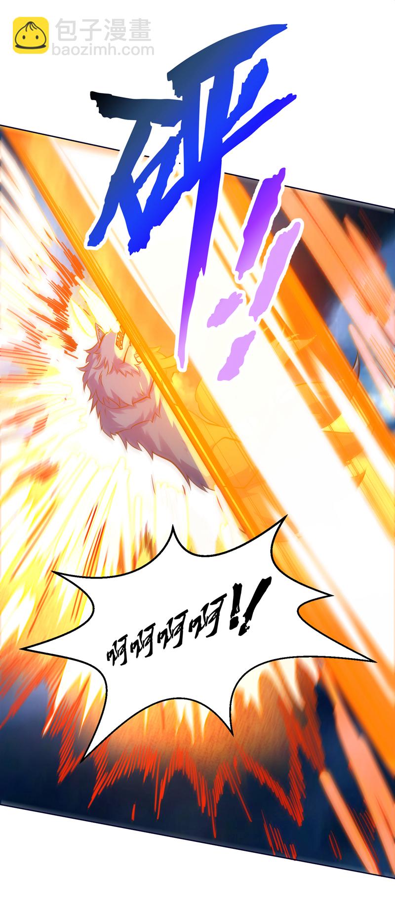 第123话 老祖！！是我啊！5