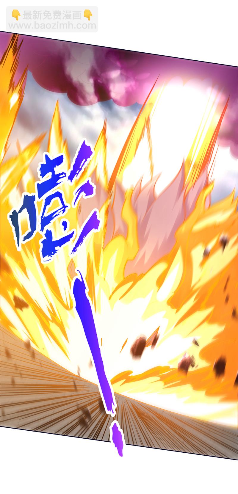 第123话 老祖！！是我啊！6