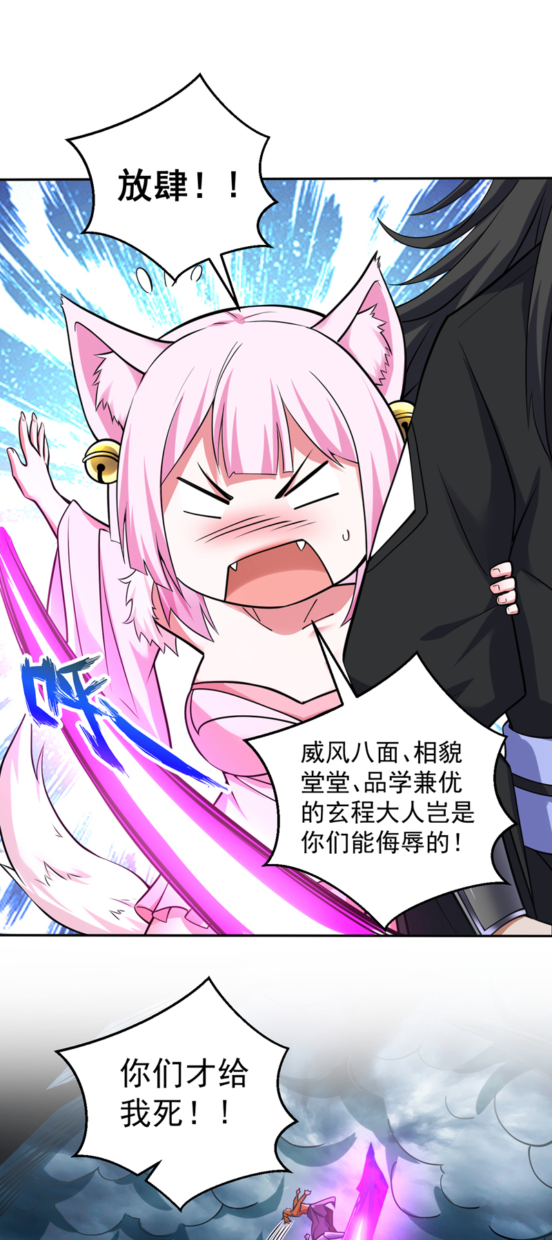 第124话 我的后辈要杀我？11