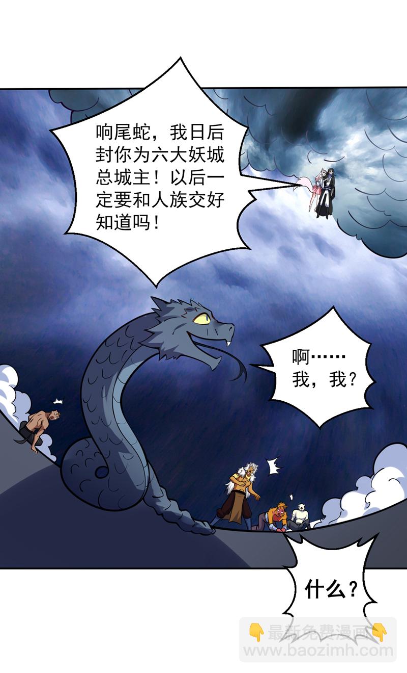 第124话 我的后辈要杀我？15