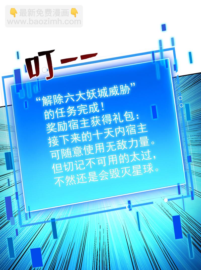 第124话 我的后辈要杀我？17