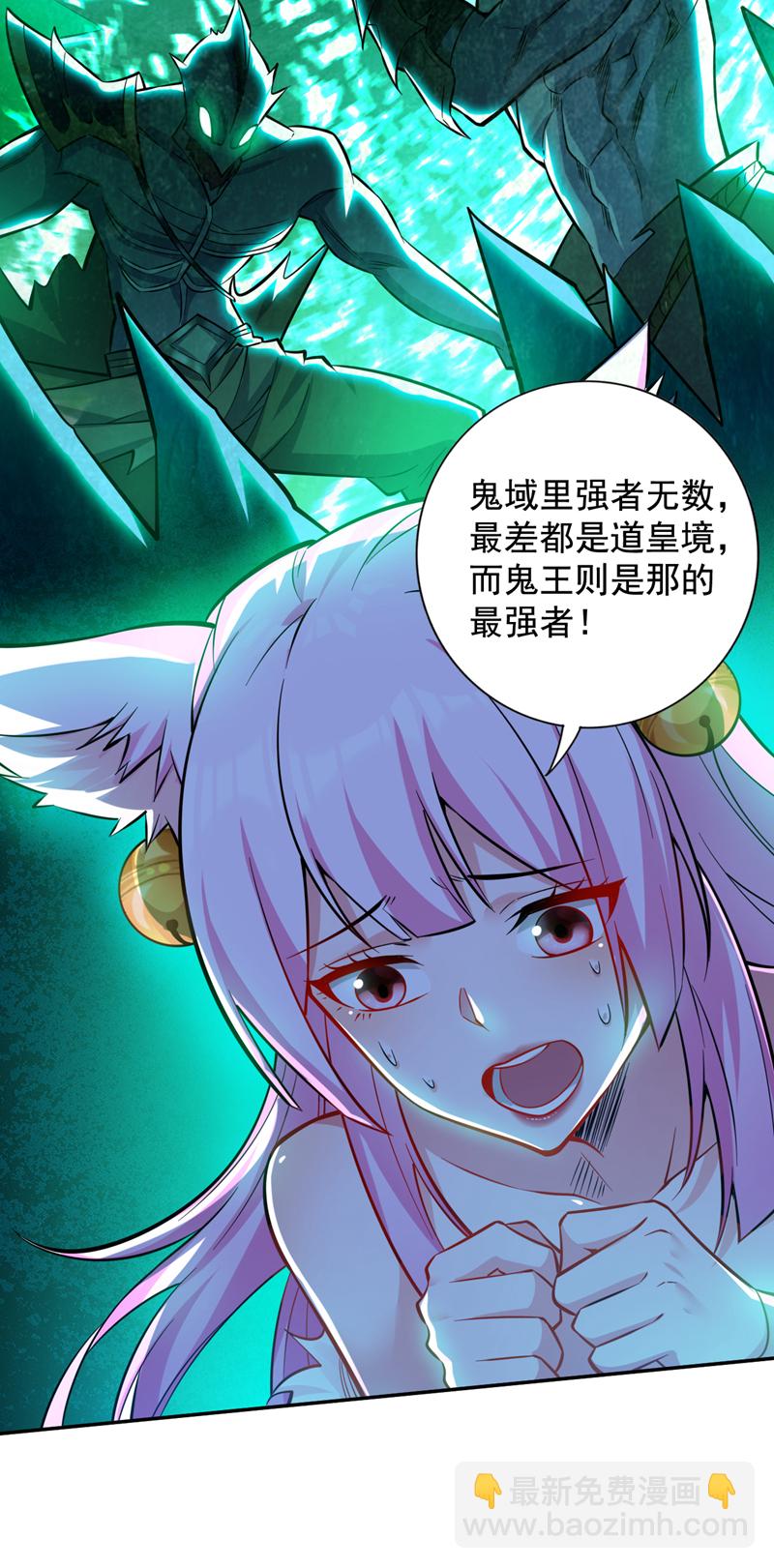 第124话 我的后辈要杀我？25