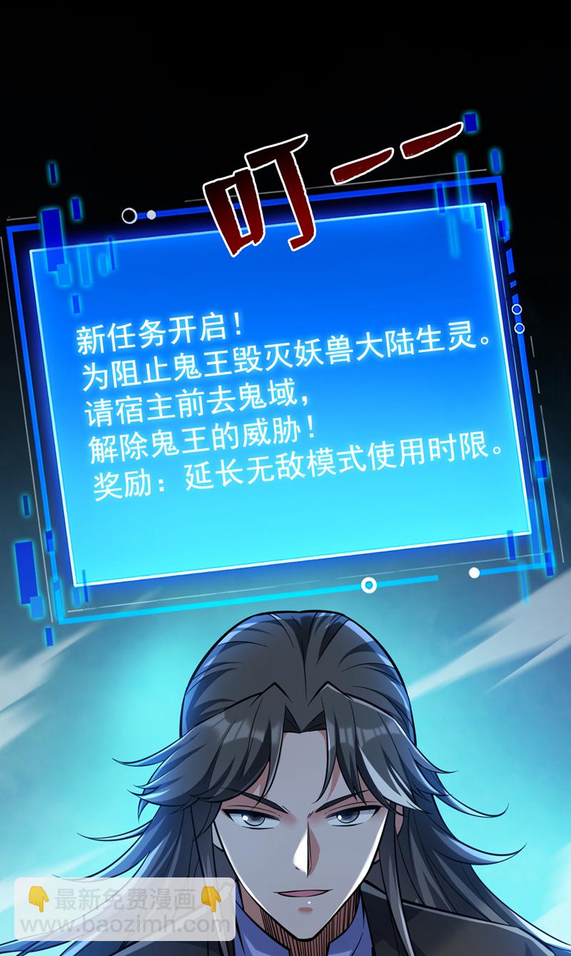 第124话 我的后辈要杀我？33