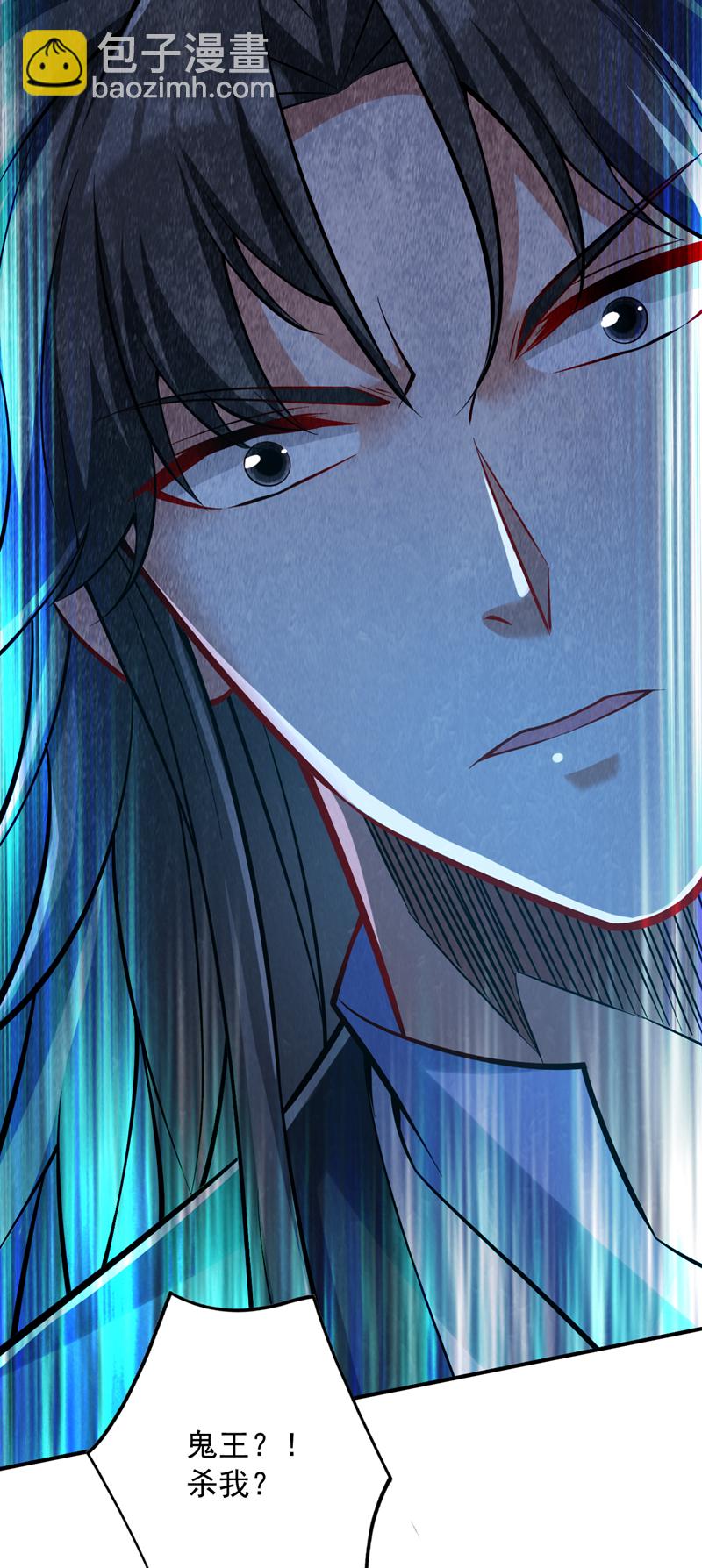 第124话 我的后辈要杀我？37