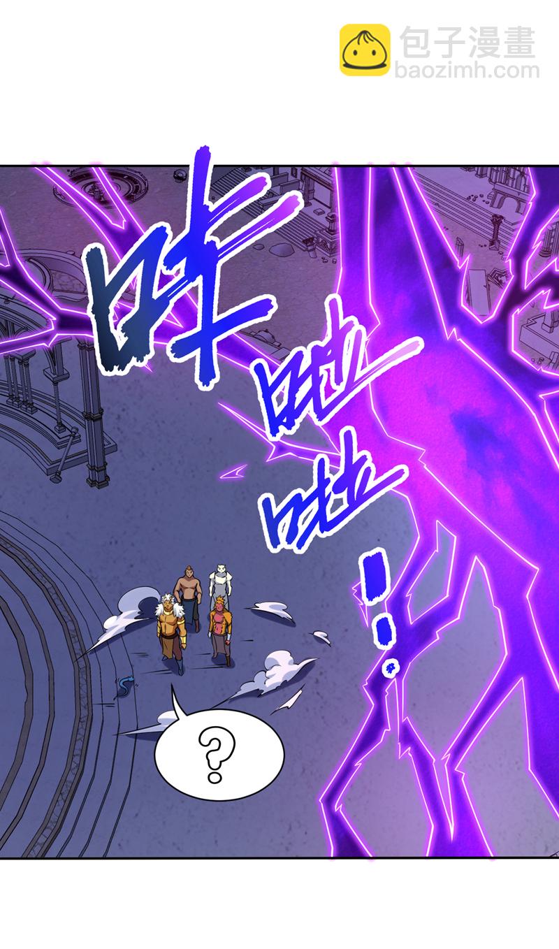 第124话 我的后辈要杀我？6