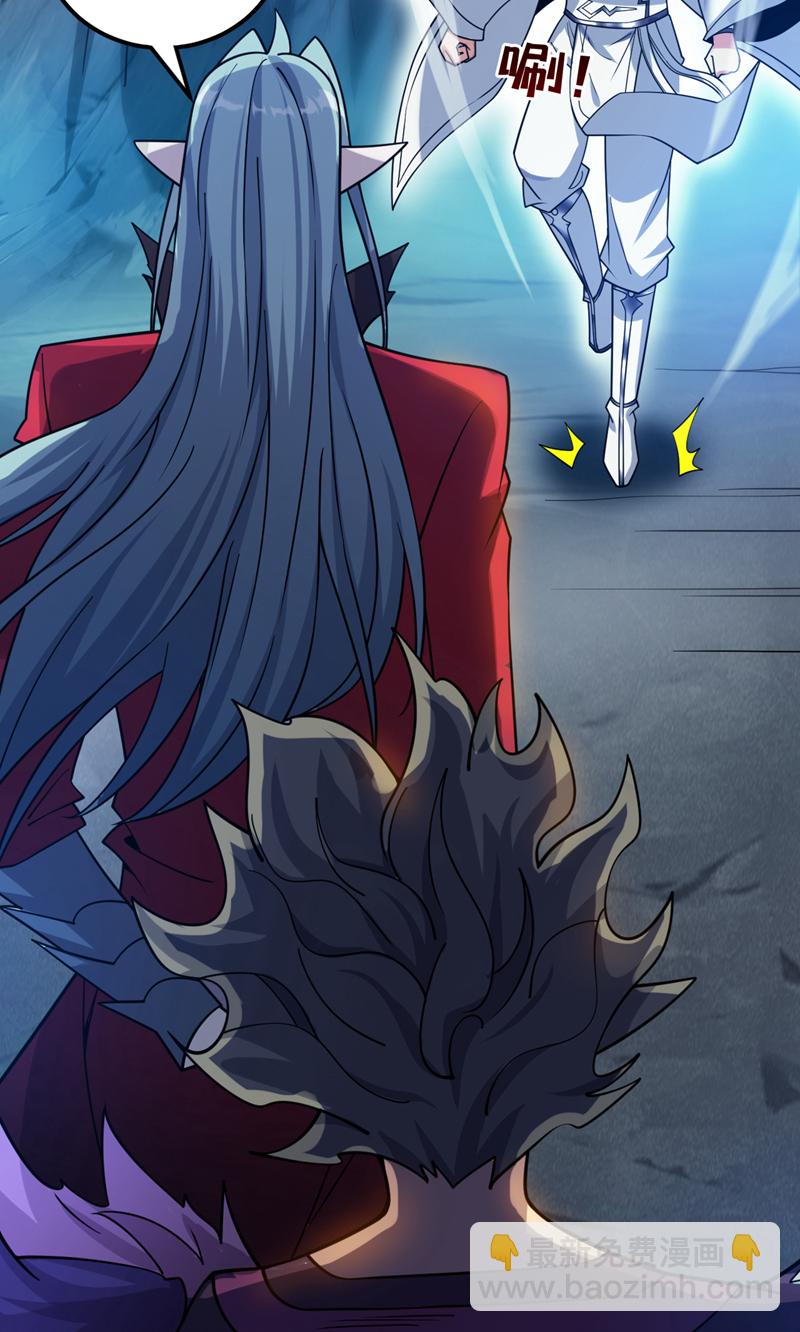 第125话 我能问个路吗？10