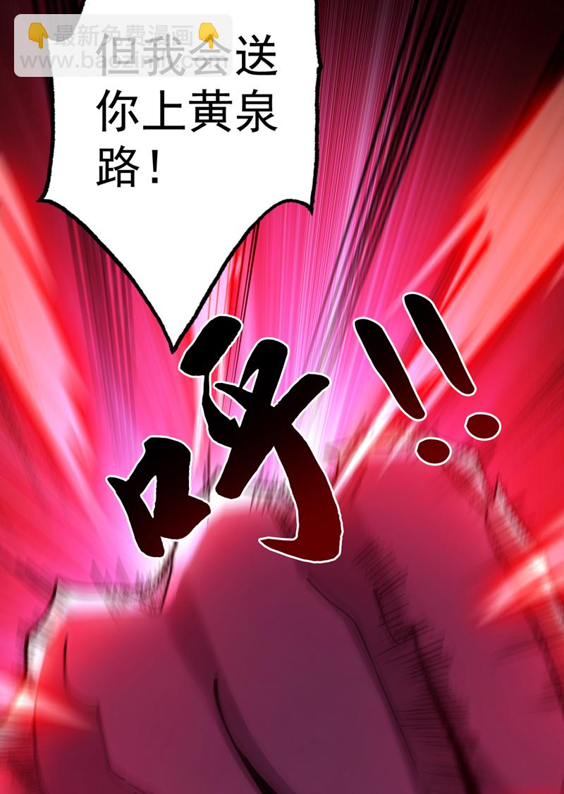 第125话 我能问个路吗？12