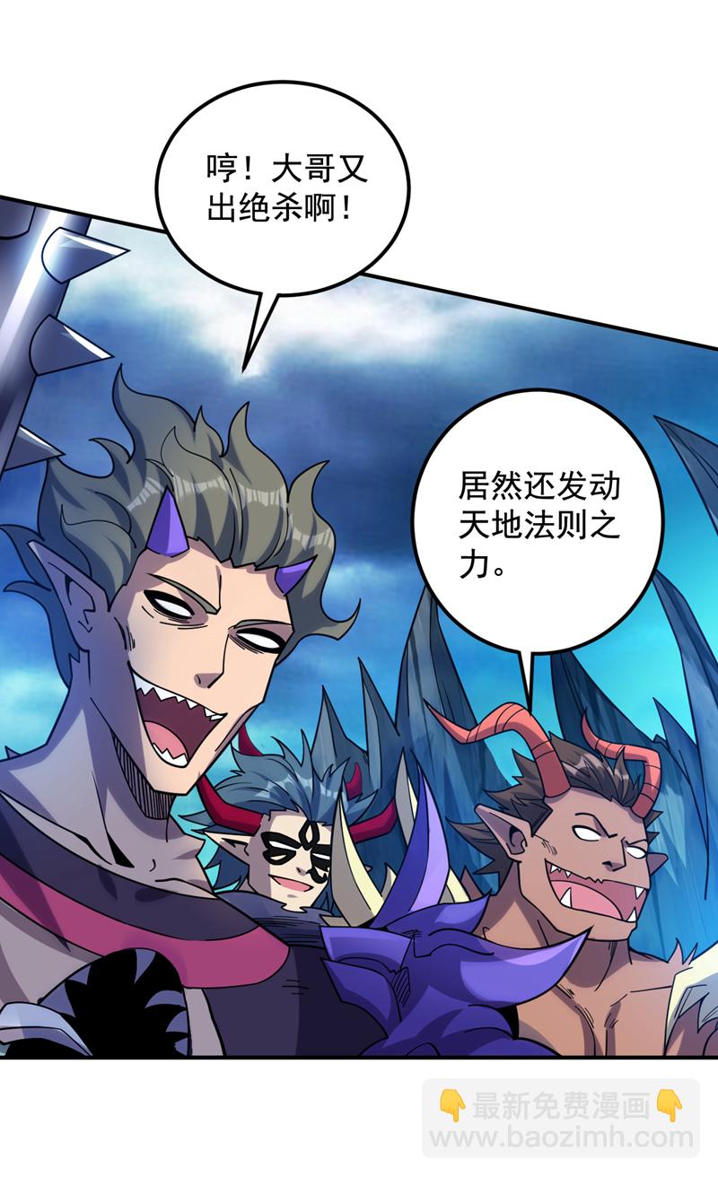 第125话 我能问个路吗？14