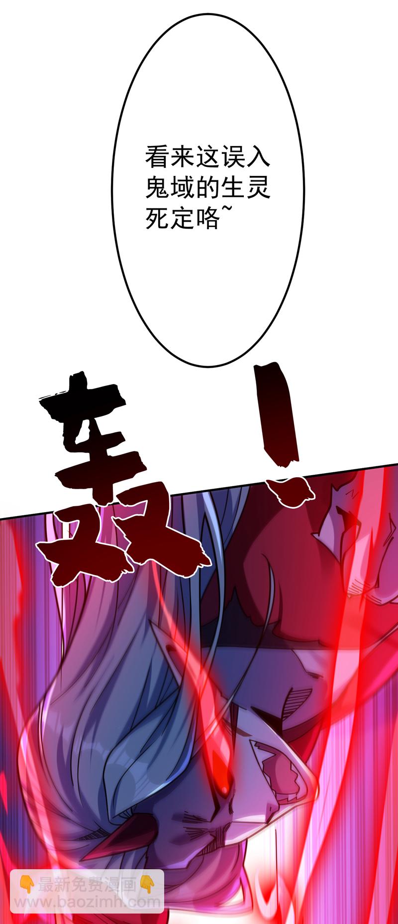 第125话 我能问个路吗？15