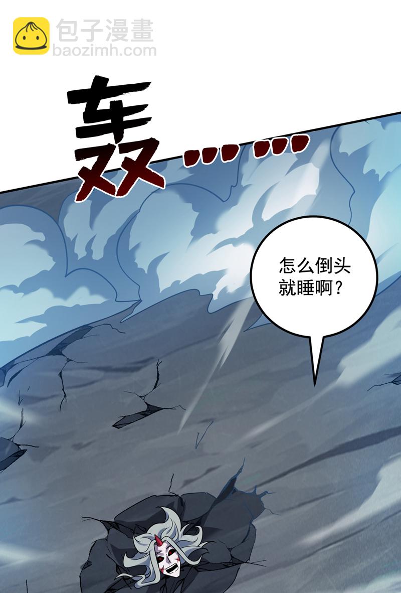 第125话 我能问个路吗？20