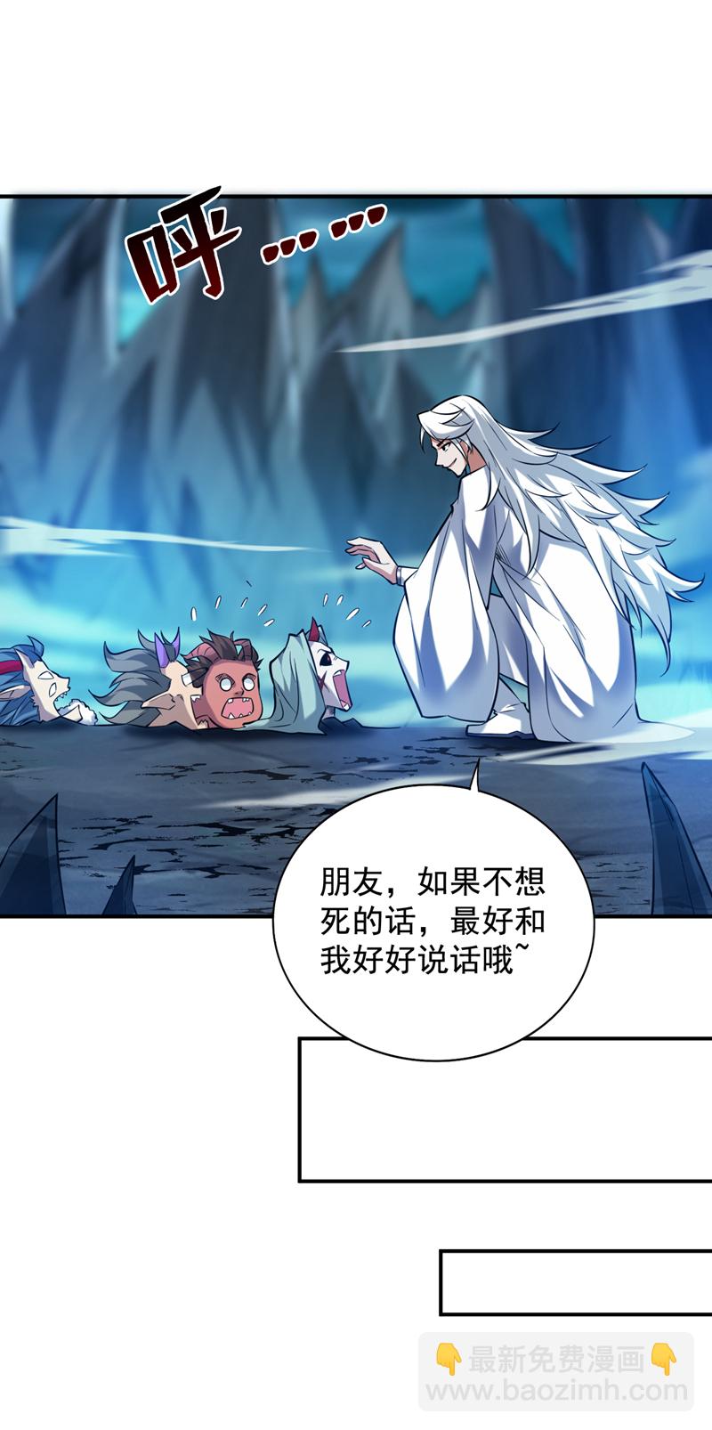 第125话 我能问个路吗？27