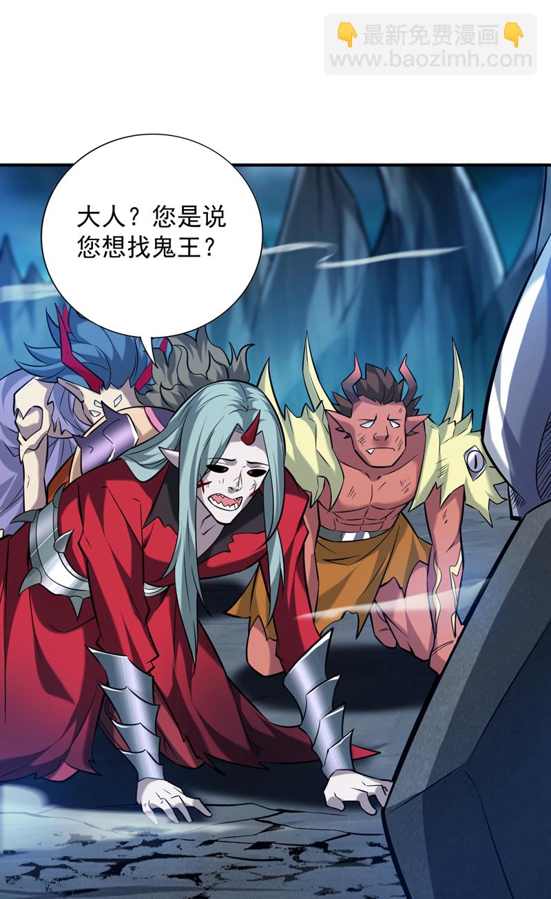 第125话 我能问个路吗？28