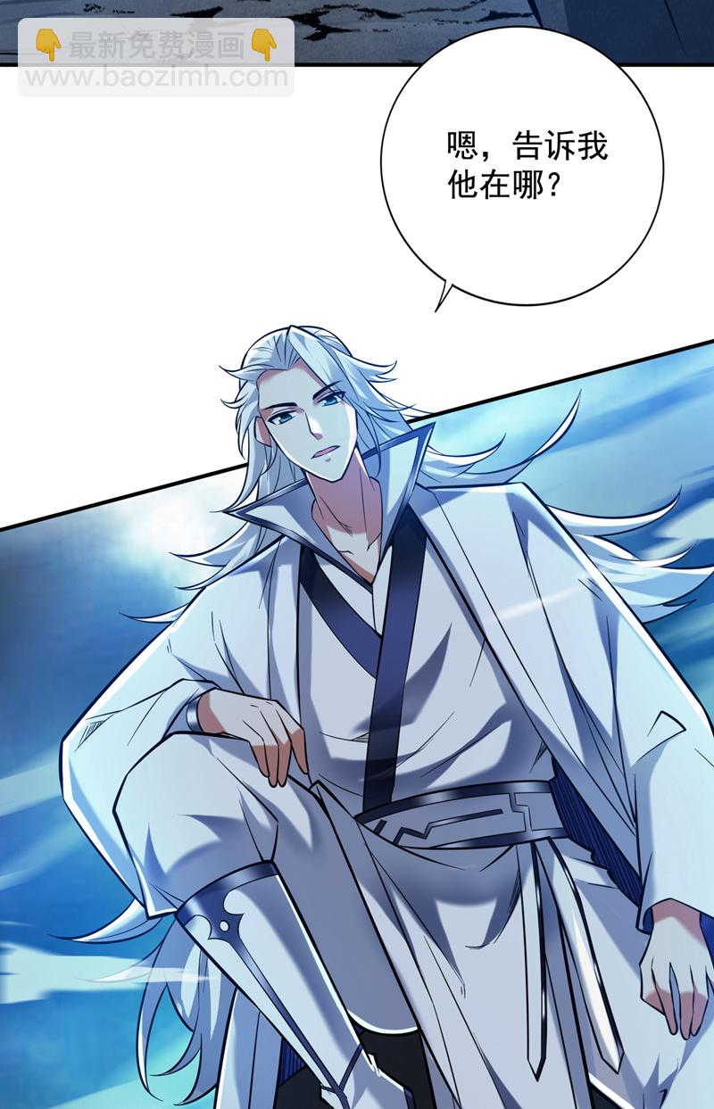 第125话 我能问个路吗？29