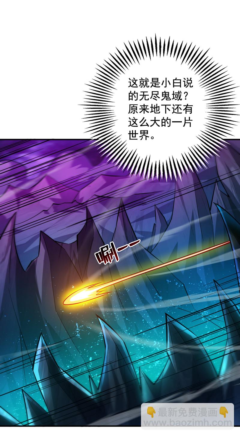 第125话 我能问个路吗？3