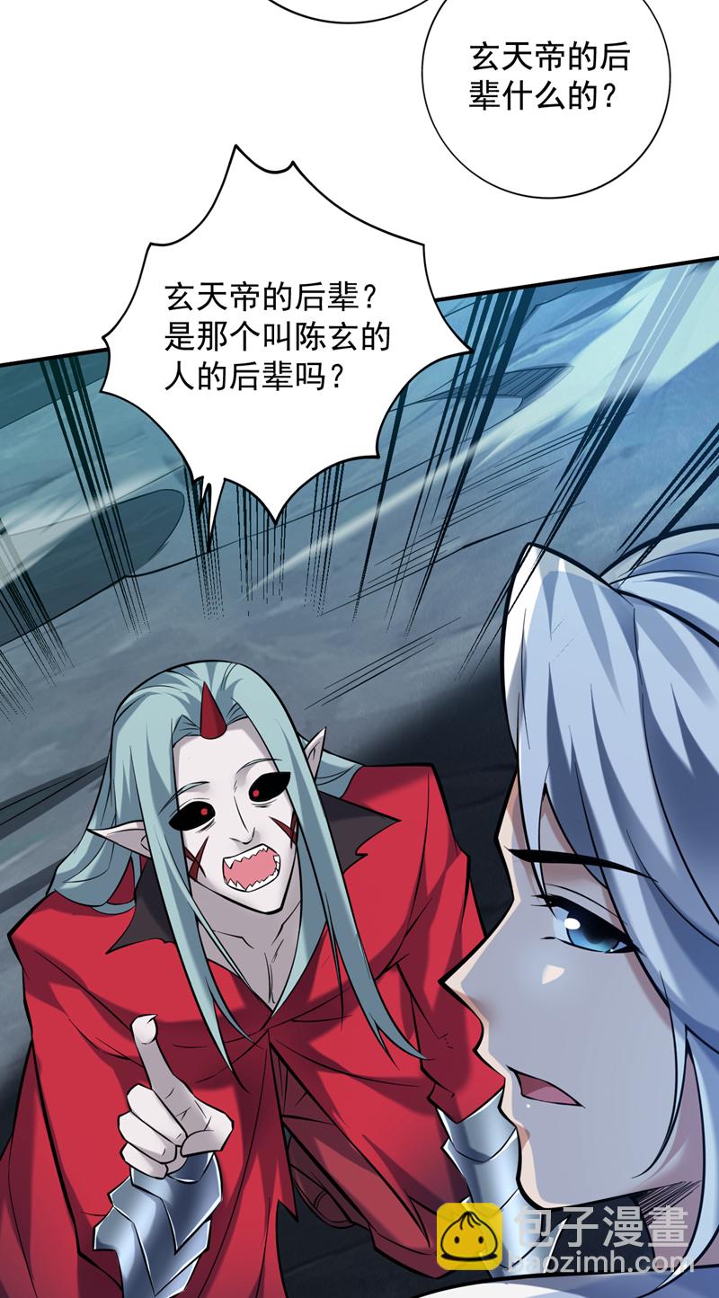 第125话 我能问个路吗？33