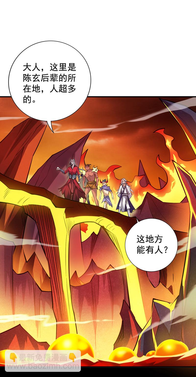 第125话 我能问个路吗？36