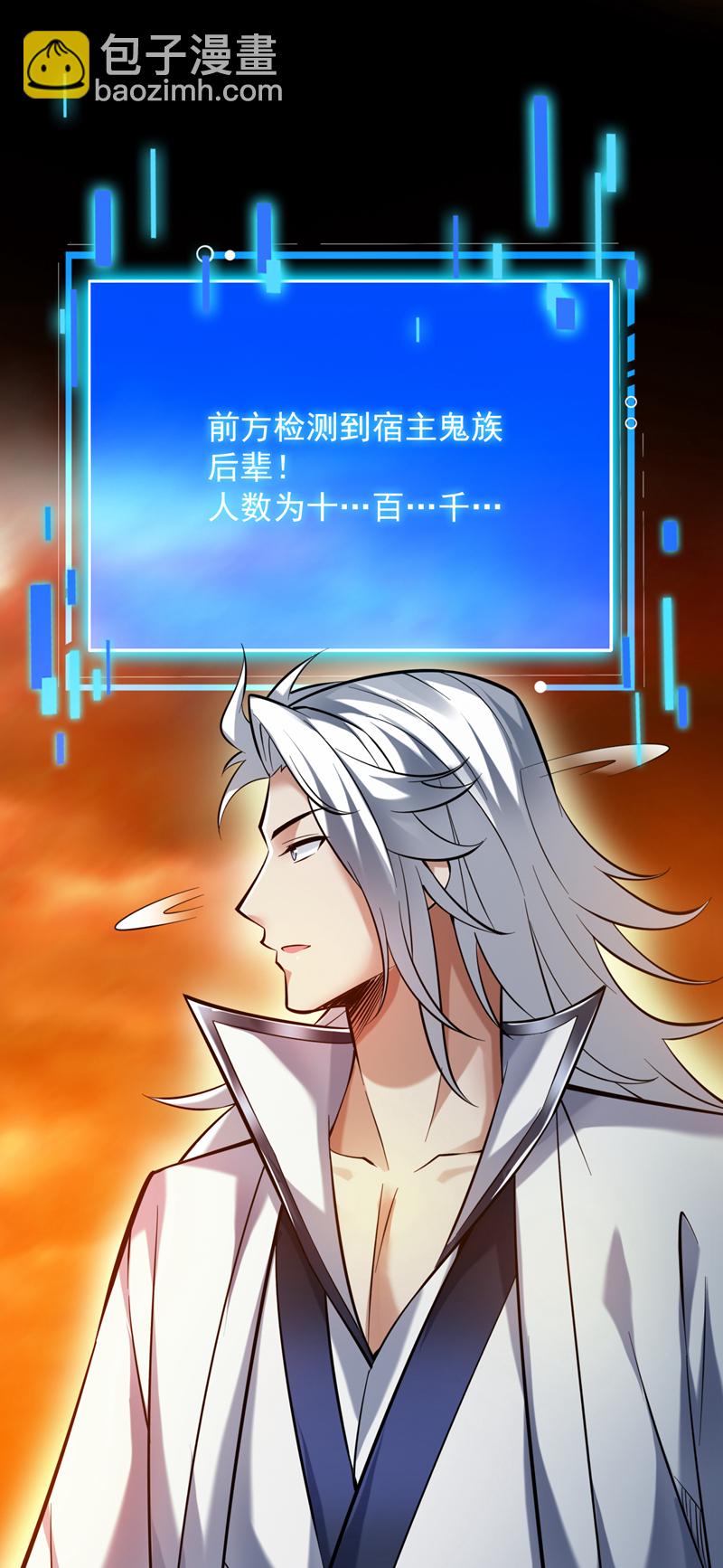 第125话 我能问个路吗？37