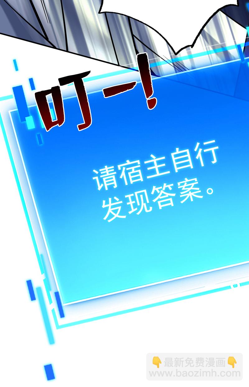 第125话 我能问个路吗？42