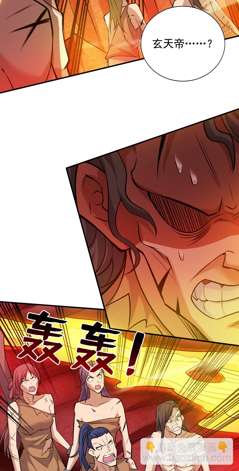第125话 我能问个路吗？44
