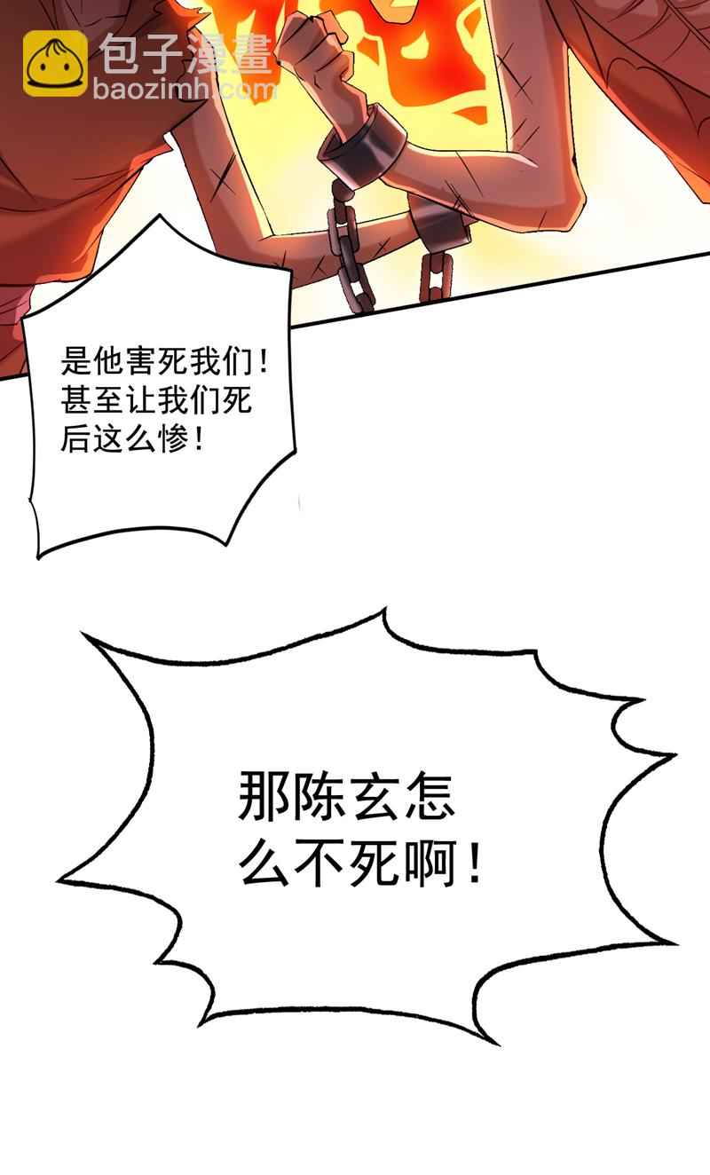 第125话 我能问个路吗？47