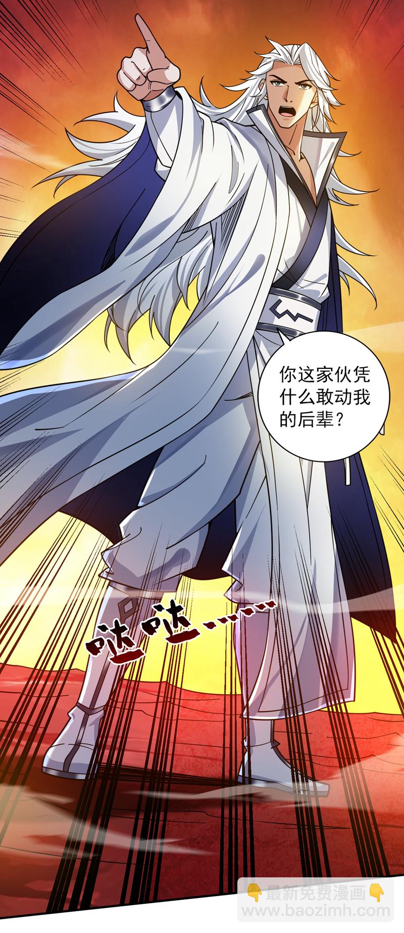 第126话 你会是他？10