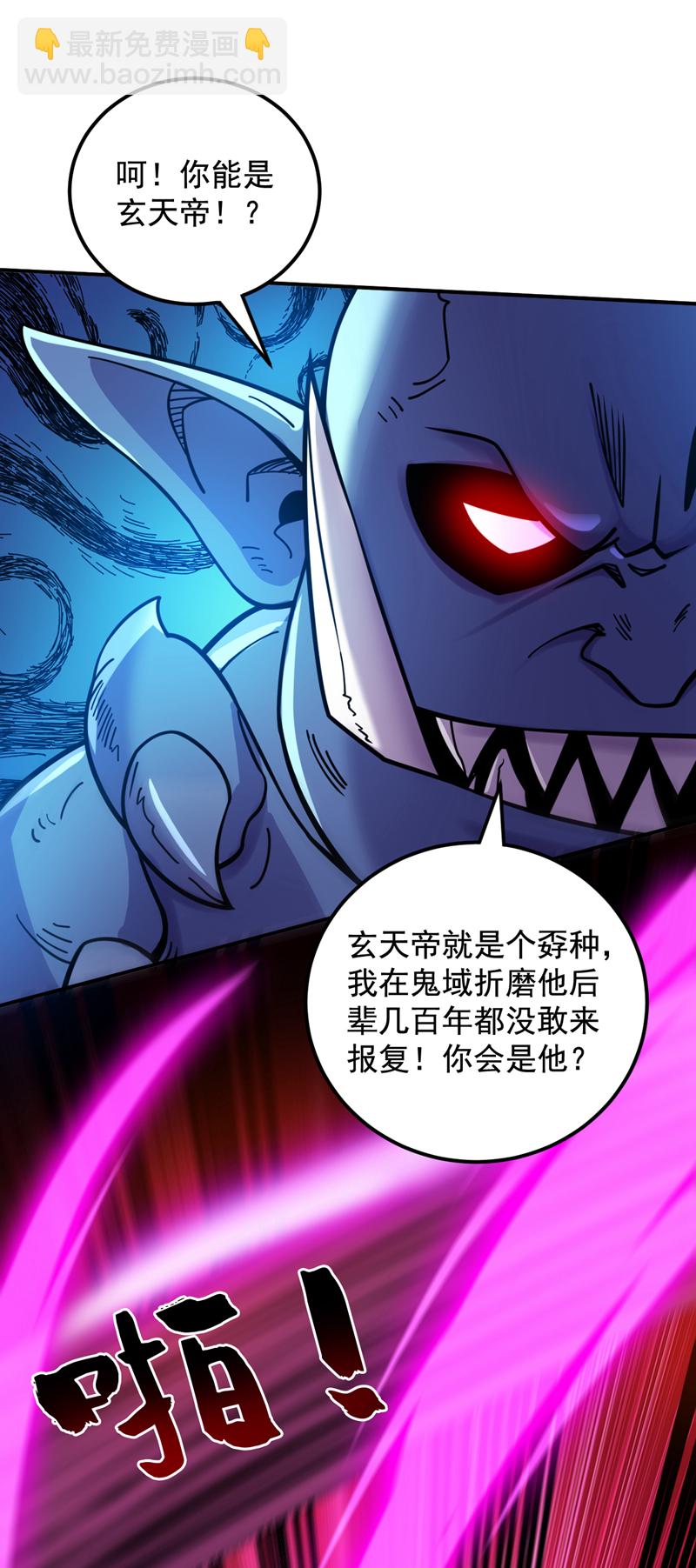 第126话 你会是他？14