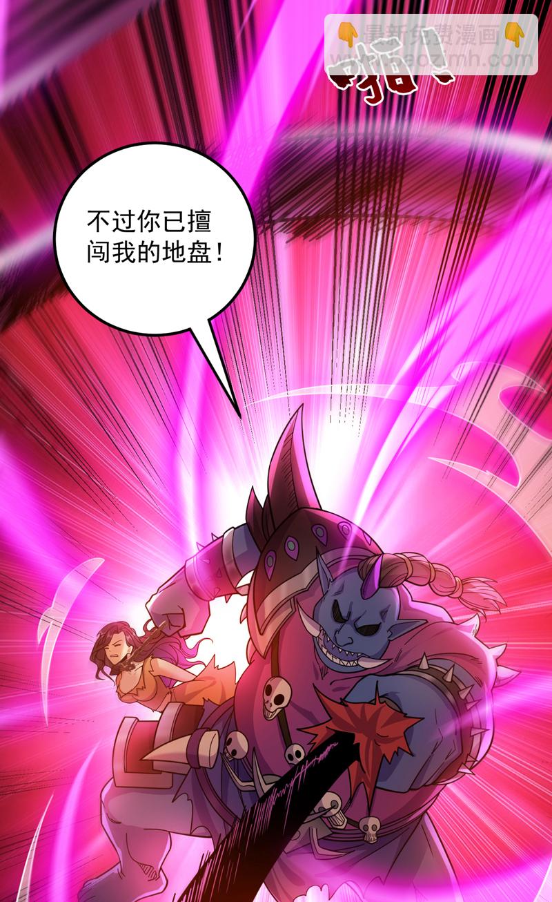 第126话 你会是他？15