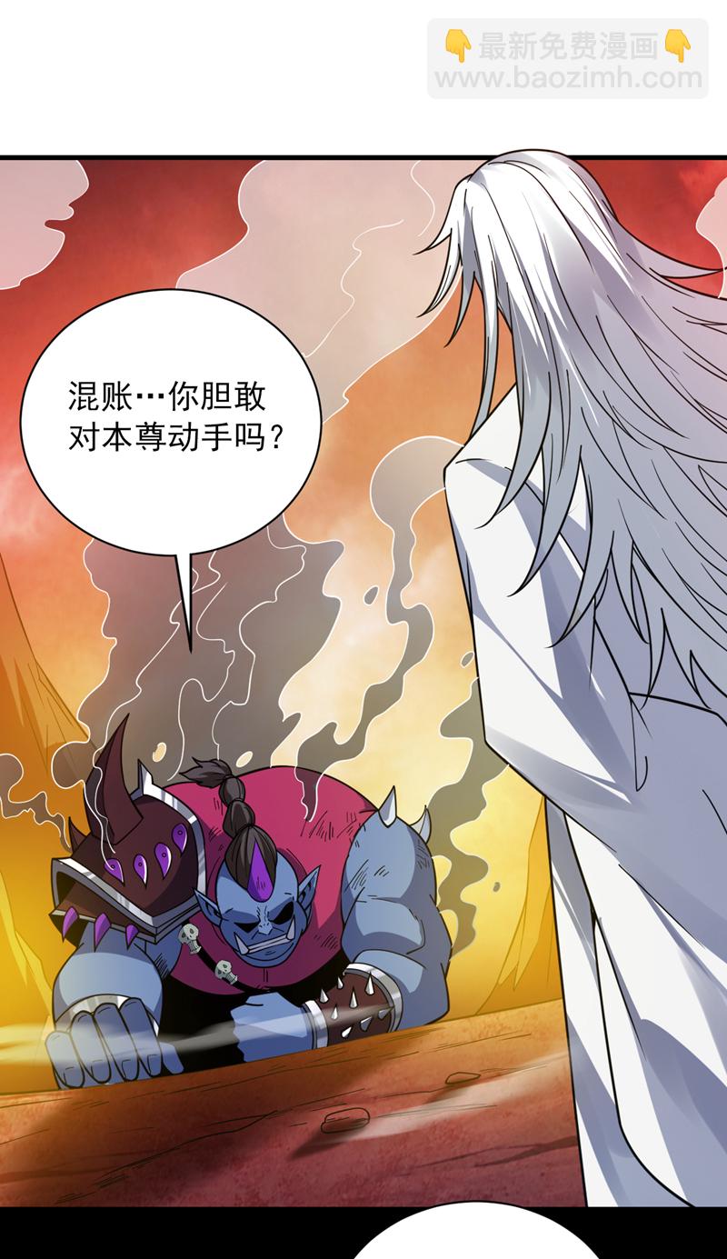 第126话 你会是他？23