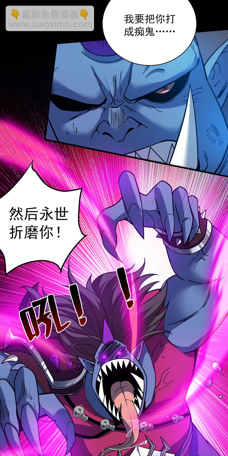 第126话 你会是他？24