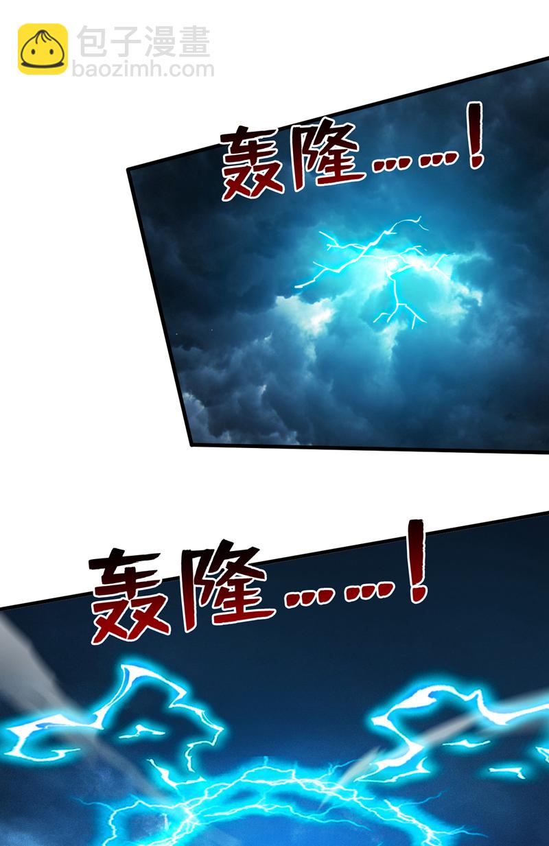 第126话 你会是他？30