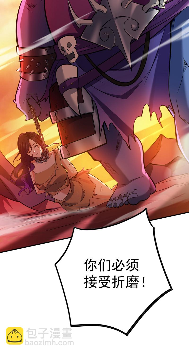 第126话 你会是他？8