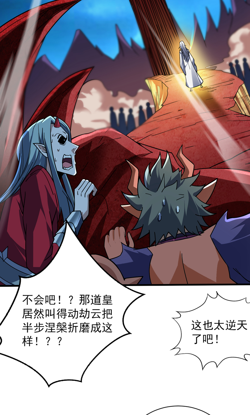 第127话 过奈何桥要交钱？12