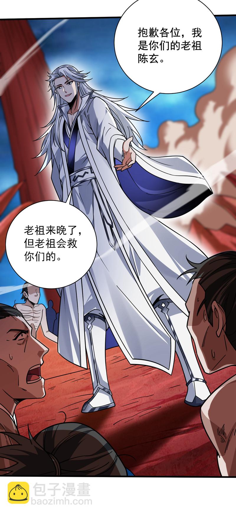 第127话 过奈何桥要交钱？13