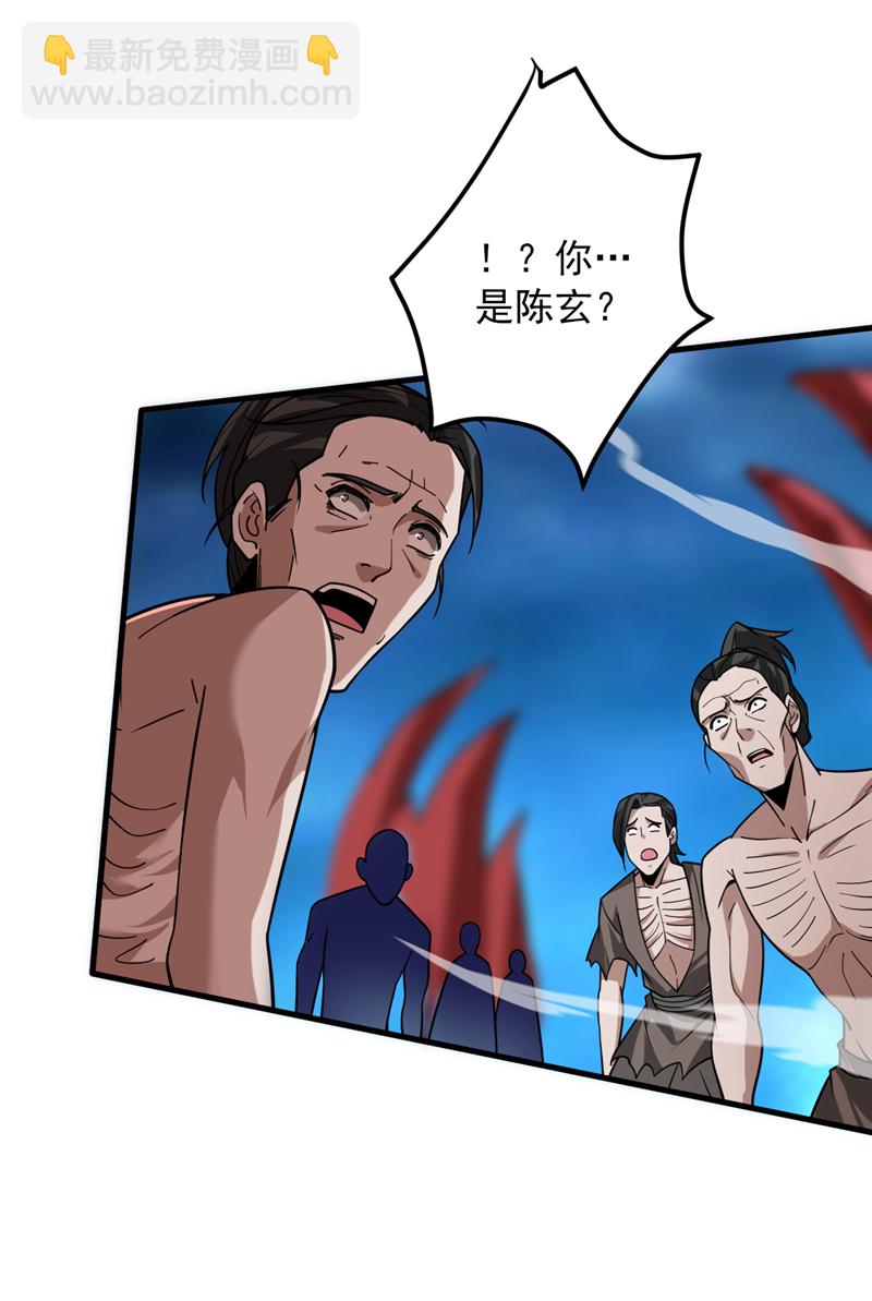 第127话 过奈何桥要交钱？14