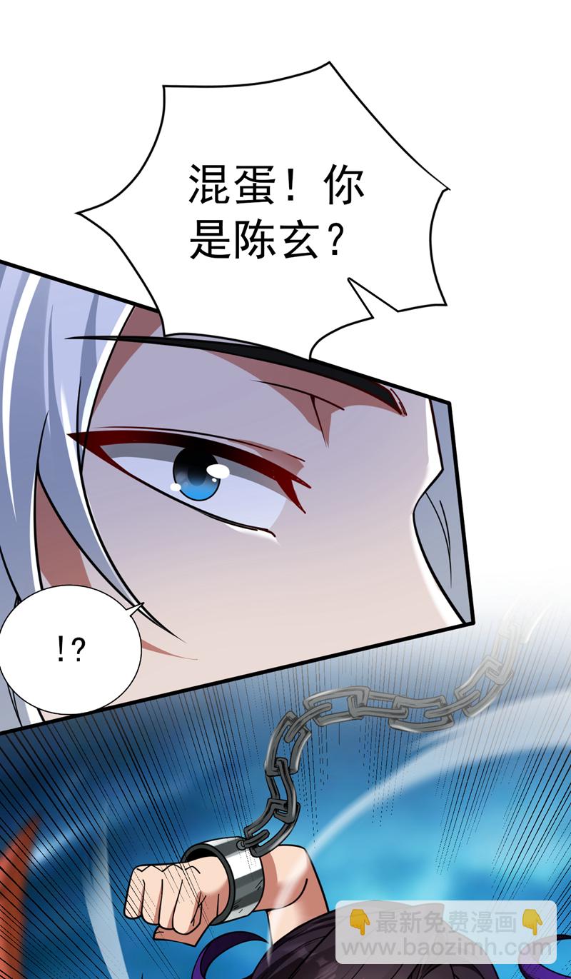 第127话 过奈何桥要交钱？15