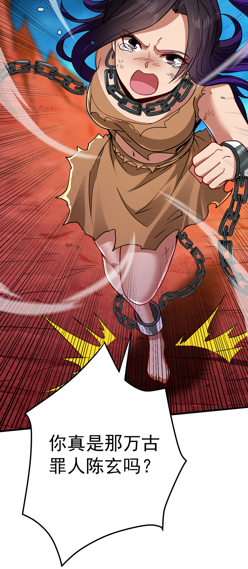第127话 过奈何桥要交钱？16