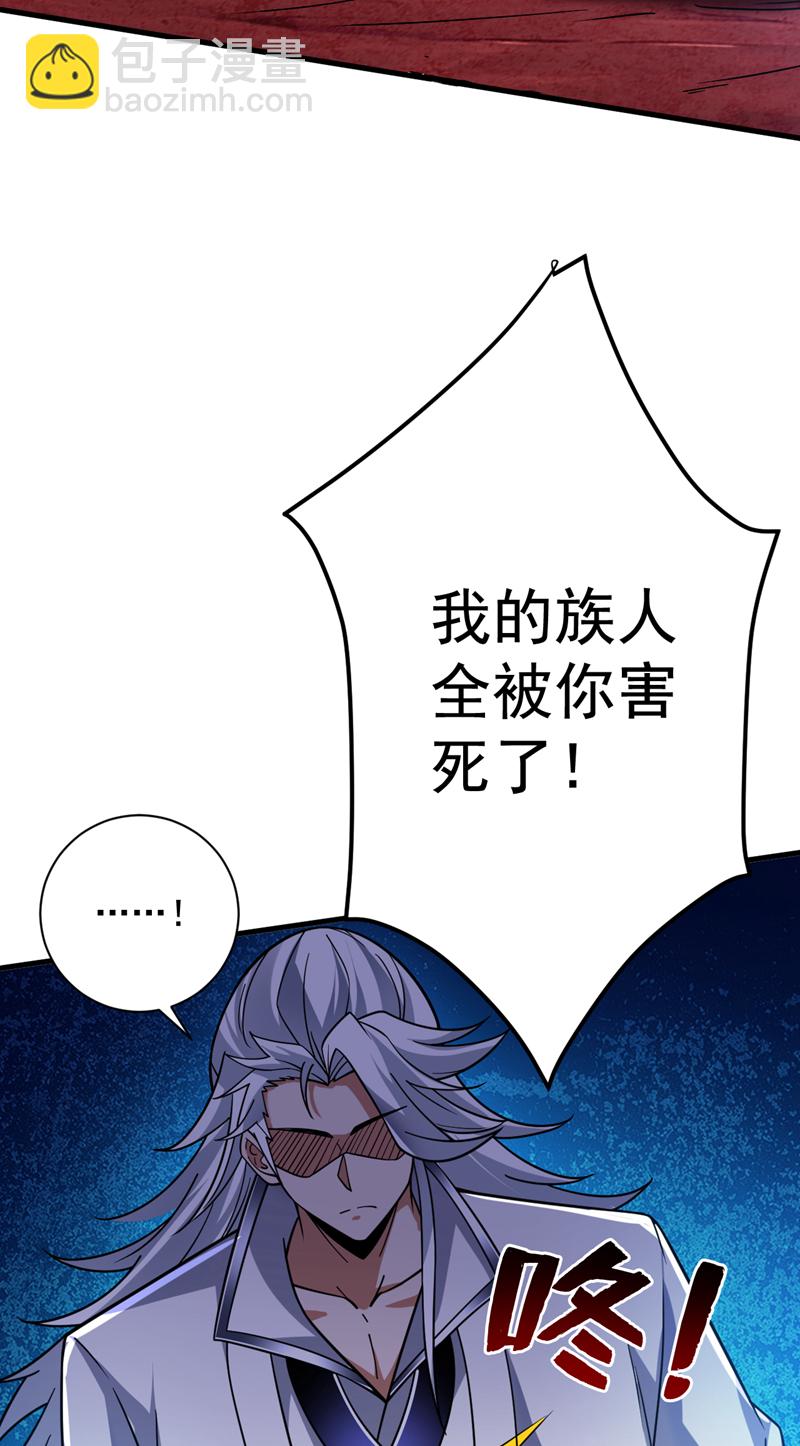 第127话 过奈何桥要交钱？19
