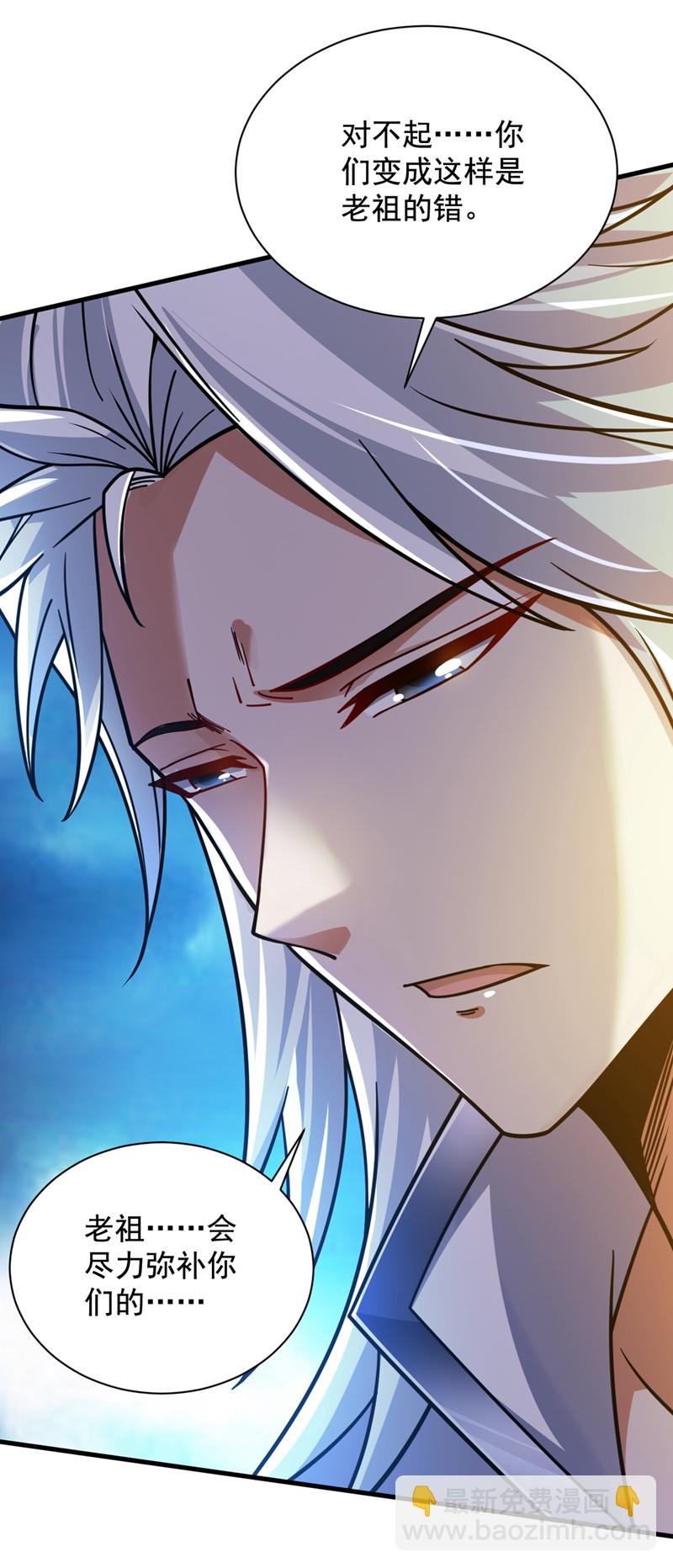 第127话 过奈何桥要交钱？21