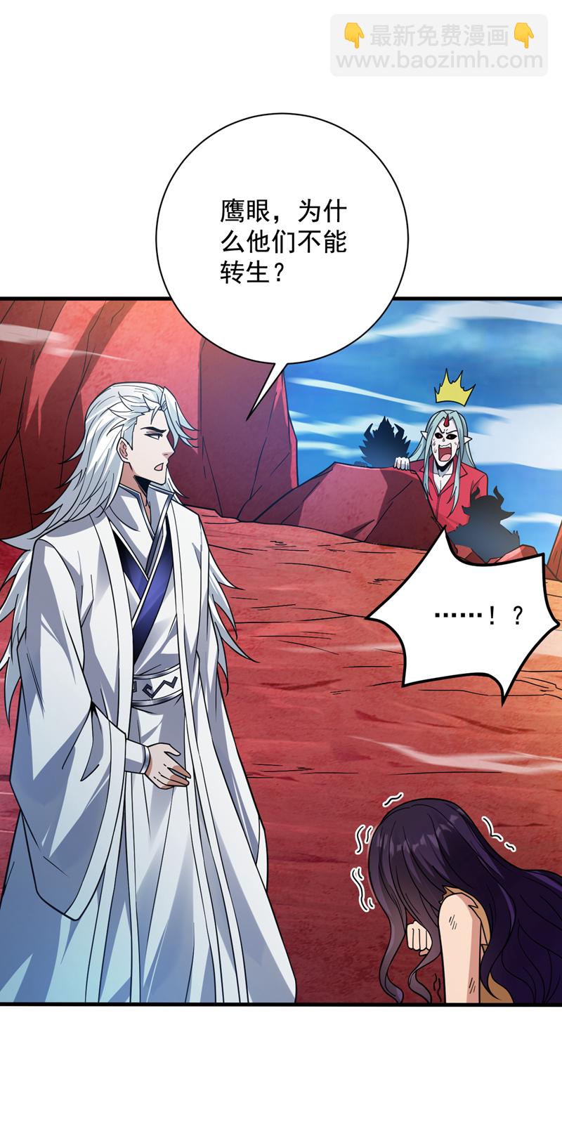 第127话 过奈何桥要交钱？24
