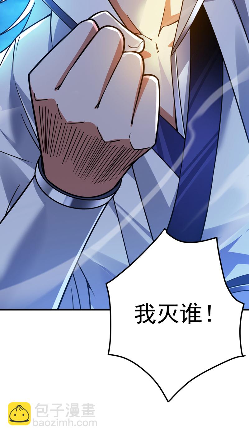 第127话 过奈何桥要交钱？28