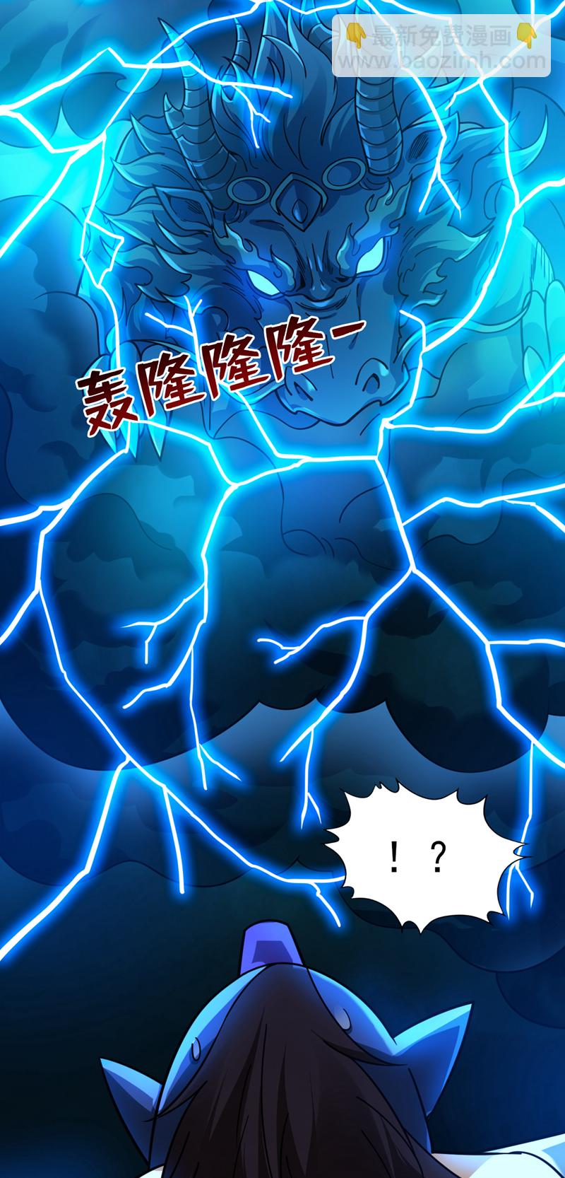 第127话 过奈何桥要交钱？3