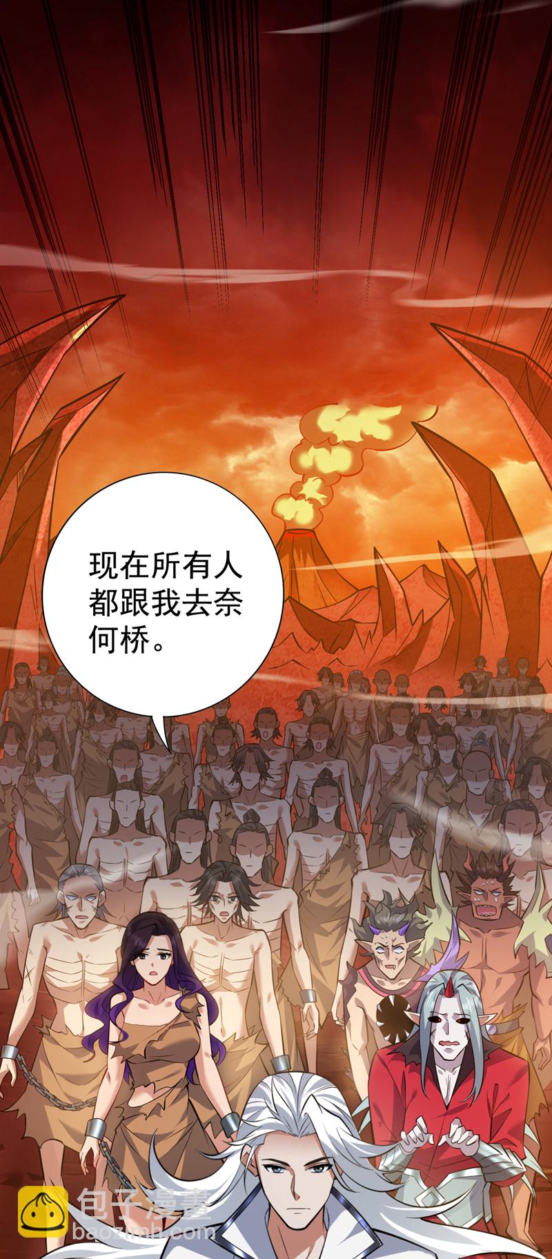 第127话 过奈何桥要交钱？32