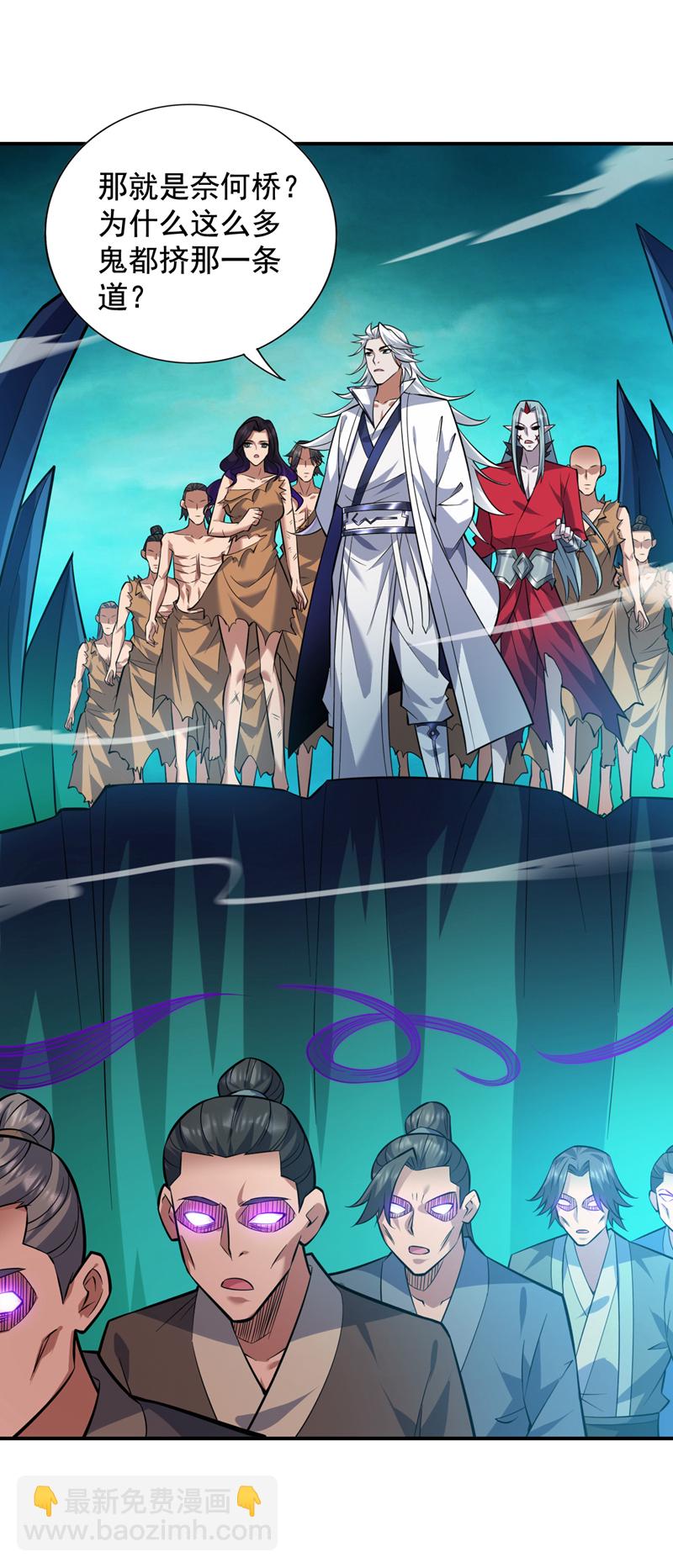 第127话 过奈何桥要交钱？36